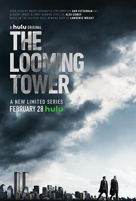 [巨塔杀机 The Looming Tower][2018]