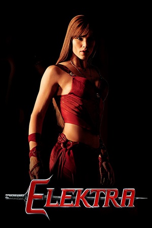 [艾丽卡 Elektra][2005][3.18G]