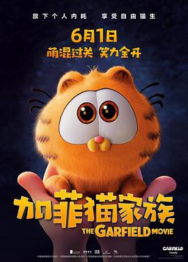 [加菲猫家族 The Garfield Movie][2024][2.84G]