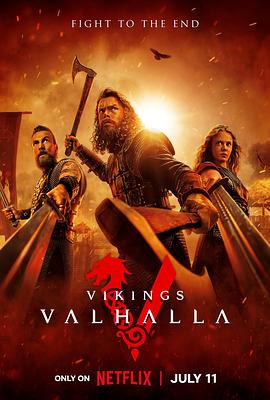 [维京传奇:英灵神殿 第三季 Vikings: Valhalla Season 3][2024]