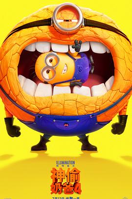 [神偷奶爸4 Despicable Me 4][2024][2.93G]