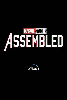 [漫威影业:集结 第二季 Marvel Studios: Assembled Season 2][2023]