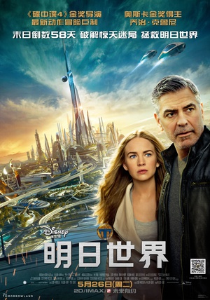 [明日世界 Tomorrowland][2015][3.7G]