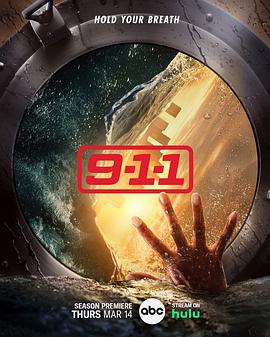 [紧急呼救 第七季 9-1-1 Season 7][2024]