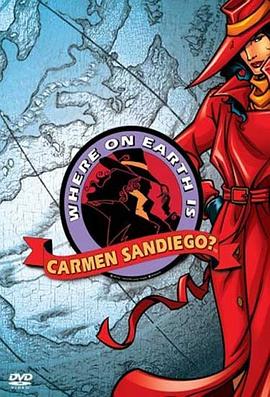 [神偷卡门 第1-4季 Where on Earth Is Carmen Sandiego？ Season 1-4]