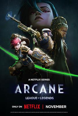 [英雄联盟:双城之战 第二季 Arcane Season 2][2024]