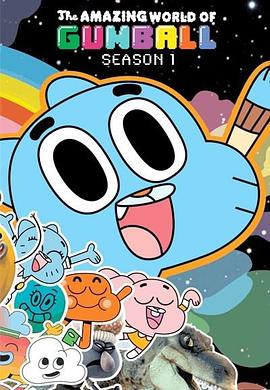 [阿甘妙世界 第1-6季 The Amazing World of Gumball Season 1-6]