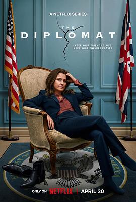 [头号外交官 第1-2季 The Diplomat Season 1-2]