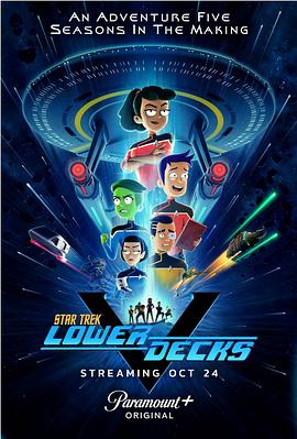 [星际迷航:下层舰员 第五季 Star Trek: Lower Decks Season 5][2024]