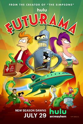 [飞出个未来 第11-12季 Futurama Season 11-12]