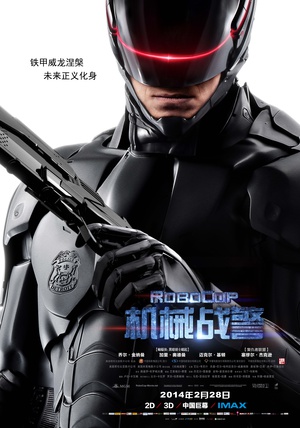 [机械战警 RoboCop][2014][3.02G]